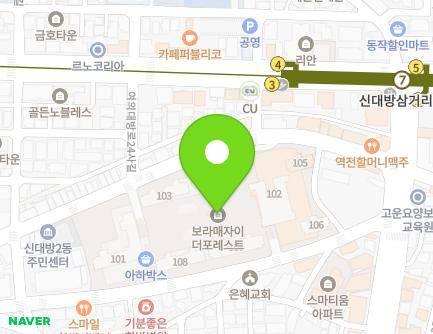 서울특별시 동작구 여의대방로22길 121 (신대방동, 보라매자이더포레스트) 지도