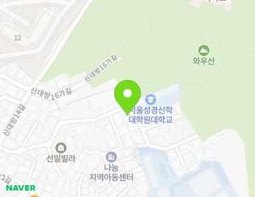 서울특별시 동작구 신대방14가길 46 (신대방동, 신대방타워빌라) 지도