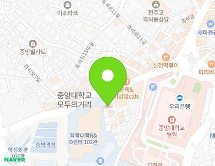 서울특별시 동작구 흑석로8길 4 (흑석동) 지도