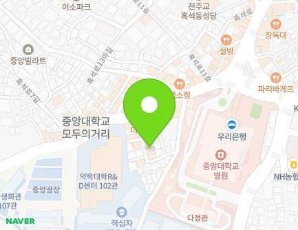 서울특별시 동작구 흑석로8길 7 (흑석동) 지도