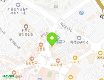 서울특별시 동작구 흑석로 110 (흑석동) 지도