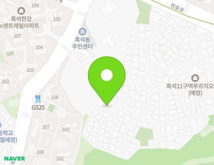 서울특별시 동작구 현충로12길 54 (흑석동) 지도