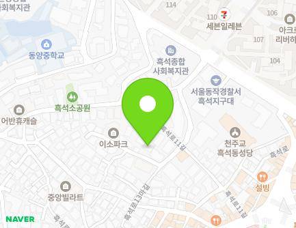 서울특별시 동작구 흑석로13바길 4 (흑석동) 지도