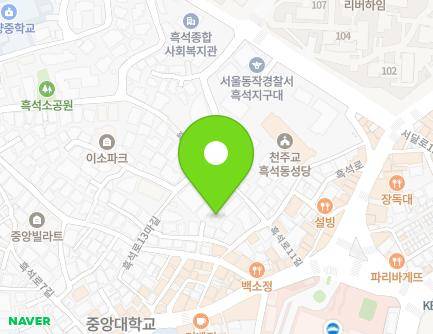 서울특별시 동작구 흑석로13가길 34-8 (흑석동, 힐하우스) 지도