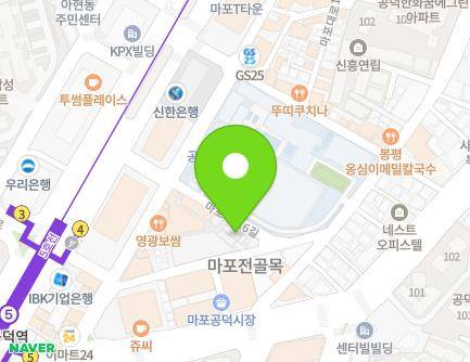 서울특별시 마포구 마포대로6길 24 (공덕동) 지도