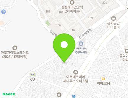서울특별시 마포구 만리재옛10길 13 (공덕동, 마포빌라) 지도