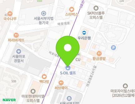 서울특별시 마포구 마포대로 186 (공덕동, 마포주유소) 지도