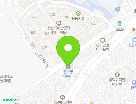 서울특별시 마포구 만리재옛길 84 (공덕동, 공덕동주민센터) 지도