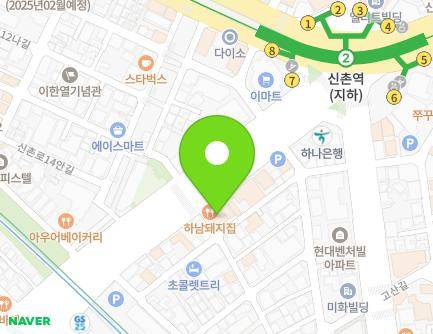 서울특별시 마포구 서강로 132 (노고산동, BS타워) 지도