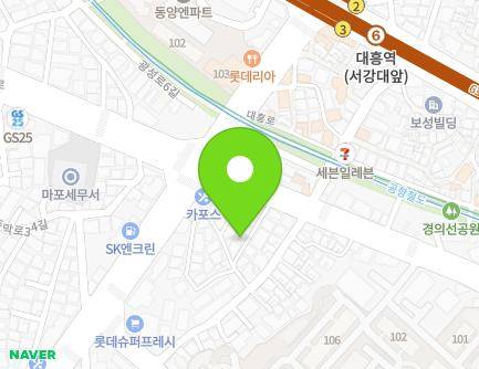 서울특별시 마포구 독막로36길 8 (대흥동) 지도