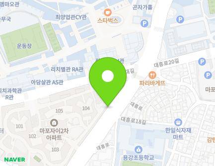 서울특별시 마포구 대흥로 109 (대흥동) 지도