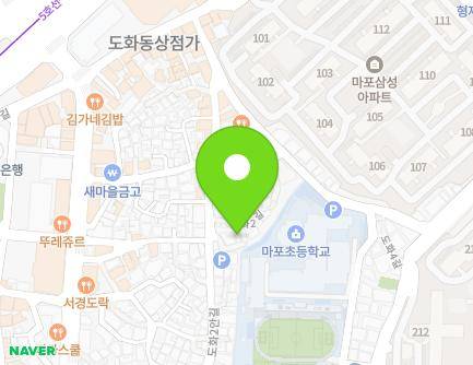 서울특별시 마포구 도화2안길 27-7 (도화동) 지도