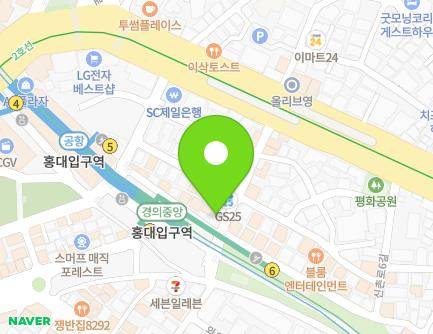 서울특별시 마포구 신촌로4길 20 (동교동, 넘버원빌딩) 지도