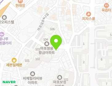 서울특별시 마포구 마포대로4라길 30-5 (마포동) 지도