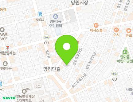 서울특별시 마포구 월드컵로23길 88-4 (망원동, 금강쉐르빌) 지도