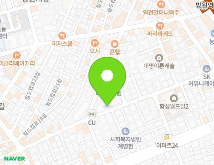 서울특별시 마포구 월드컵로11길 56 (망원동, 드림 하이츠빌) 지도