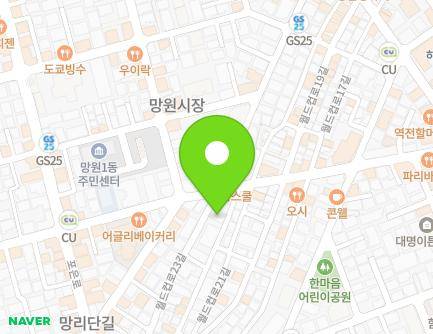 서울특별시 마포구 월드컵로23길 65 (망원동, 성원빌라) 지도