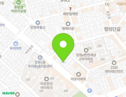 서울특별시 마포구 희우정로 82 (망원동, 휴먼스빌) 지도