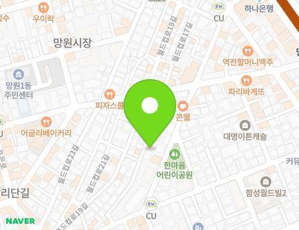 서울특별시 마포구 월드컵로17길 61 (망원동) 지도