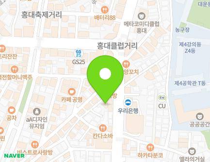 서울특별시 마포구 와우산로13길 7 (상수동) 지도