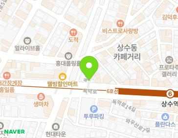 서울특별시 마포구 독막로 63 (상수동) 지도