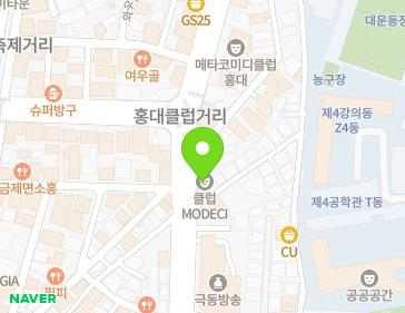 서울특별시 마포구 와우산로 64 (상수동) 지도