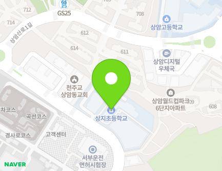 서울특별시 마포구 월드컵로42길 30 (상암동, 상지초등학교) 지도