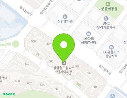 서울특별시 마포구 상암산로1길 52 (상암동, 상암 월드컵파크 5단지) 지도