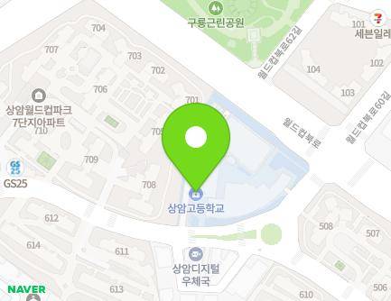 서울특별시 마포구 월드컵북로 445 (상암동, 상암고등학교) 지도