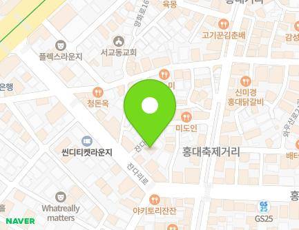 서울특별시 마포구 잔다리로2길 8 (서교동) 지도