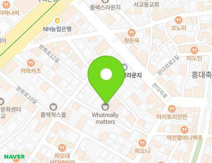 서울특별시 마포구 잔다리로3안길 46 (서교동) 지도