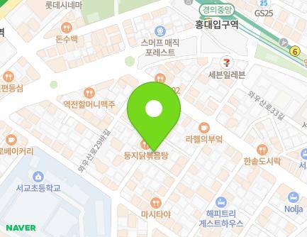 서울특별시 마포구 와우산로29마길 15 (서교동) 지도