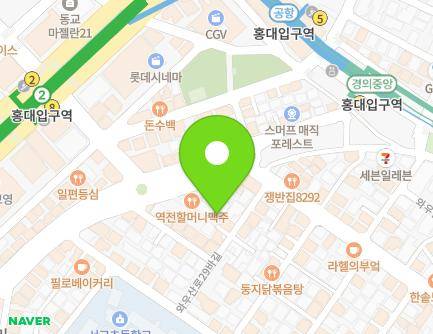 서울특별시 마포구 와우산로29바길 12-4 (서교동) 지도