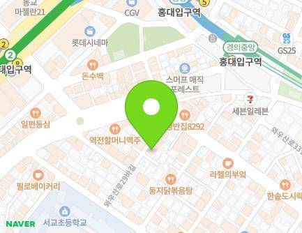 서울특별시 마포구 와우산로29바길 11 (서교동) 지도