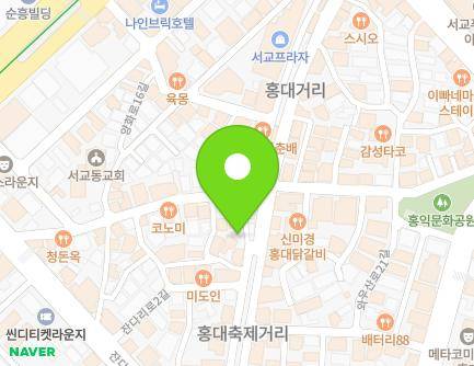 서울특별시 마포구 잔다리로6길 40-8 (서교동) 지도