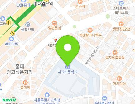 서울특별시 마포구 와우산로23길 20-27 (서교동, 서울서교초등학교) 지도