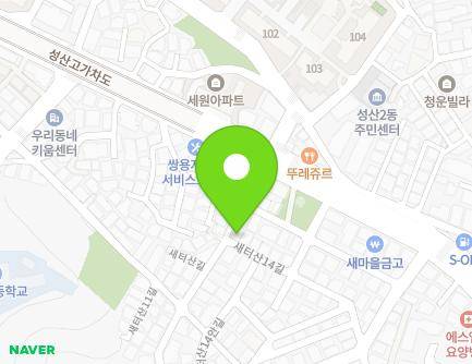 서울특별시 마포구 새터산14길 1 (성산동) 지도