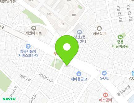 서울특별시 마포구 월드컵북로 179 (성산동) 지도