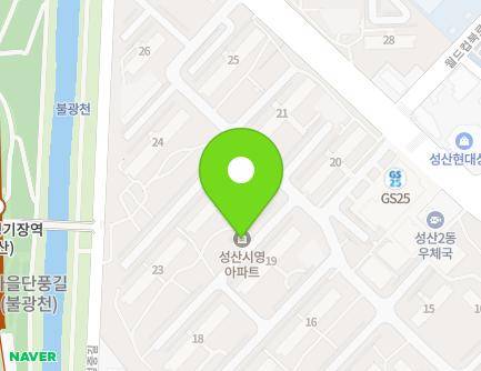 서울특별시 마포구 월드컵북로 235 (성산동, 성산시영아파트) 지도