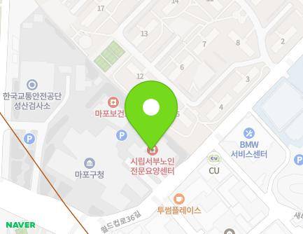 서울특별시 마포구 월드컵로36길 15 (성산동, 서부노인전문요양센터) 지도