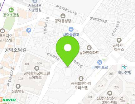 서울특별시 마포구 만리재옛길 38-4 (신공덕동, 한국문화인쇄) 지도