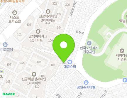 서울특별시 마포구 임정로21길 53 (신공덕동, 별하랑) 지도