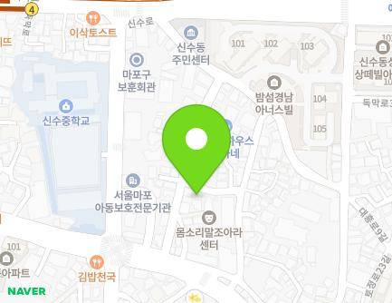 서울특별시 마포구 토정로15안길 6 (신수동) 지도