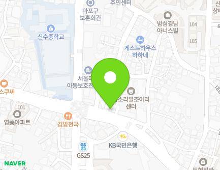 서울특별시 마포구 토정로15길 2 (신수동) 지도