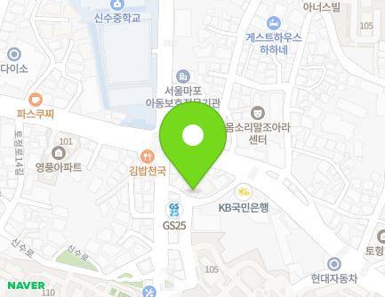 서울특별시 마포구 토정로16길 14 (신수동) 지도