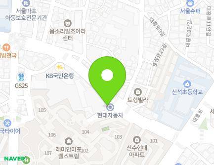 서울특별시 마포구 토정로 232 (신수동) 지도