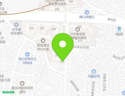 서울특별시 마포구 독막로28길 28 (신수동) 지도