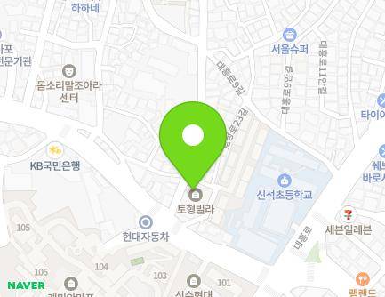 서울특별시 마포구 독막로28길 65 (신수동, 토형빌라A동) 지도
