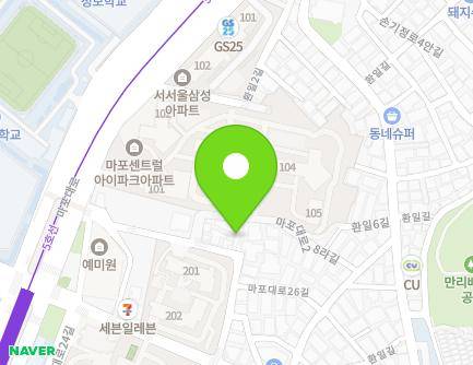 서울특별시 마포구 마포대로28라길 8 (아현동, 리움하우스) 지도