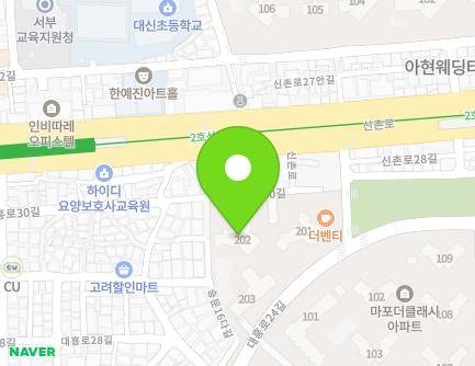 서울특별시 마포구 신촌로28길 8 (아현동, 마포더클래시) 지도